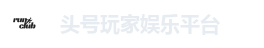 头号玩家_头号玩家游戏_游戏网_电子游戏_真人游戏_棋牌体育